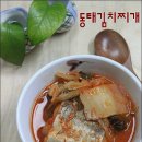 찌개찌개 Daum카페