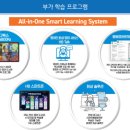 해법영어 이미지