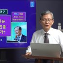 194. 왜 유다인은 사마리아인을 증오했는가? 이미지