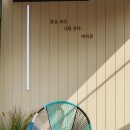 늘, 바라봄 | 청도풀빌라 추천, 독채로 즐기는 프라이빗 가족여행 바라봄풀빌라 후기