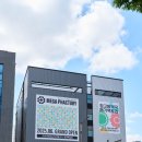 4층바로약국 이미지