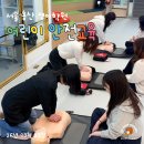 쉽고 빠른 생활 응급처치 가이드 | [용산 어린이안전교육] 마인드앤매뉴얼 '실습 중심·맞춤형 안전교육' CPR·응급처치 단체교육 후기