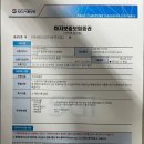 와이티커뮤니티