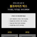 올리브영 대전반석점 네이버블로그