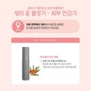 스킨365 이미지