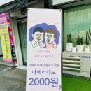 탱스커피