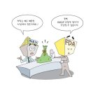 경호컨설팅 이미지