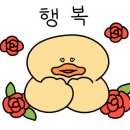 삼삼뼈국 망우점 이미지