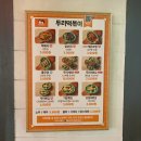 부부 맛집 이야기 - 두리떡볶이 (봉명동맛집 / 청주데이트 / 청주떡볶이 / 흥덕맛집 / 청주밥집)