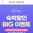[맞춤형 남도 여행플래너] 함평 1박 2일 가볼만한곳,여행코스 추천!