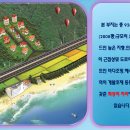 새만금펜션 이미지
