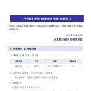 동해전기기계