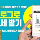 블로그 만들기(초급반) 이미지
