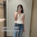 review | 르플레인 벌스데이 블라우스 착용 후기