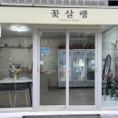 사림동104 이미지