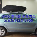 듀라오토