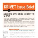한국직업개발원 이미지