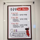 응급실국물떡볶이구미