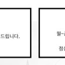 송도성모마취통증의학과의원 이미지