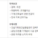 (주)네패스이앤씨 이미지