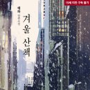 해화루 이미지