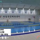 국민체육센터(수영장) 화장실 이미지