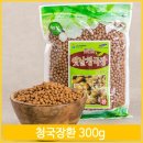 편한몸건강식품
