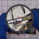 뉴홈케어 - 파주시 솥뒤로33번길 34 | 뉴홈케어