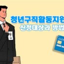 (주)청년스토리 이미지
