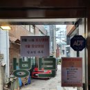 턴벙아구찜코다리조림 이미지