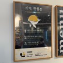 더벤티별내역 | 별내역 24시 무인카페 카페만월경 메뉴 가격