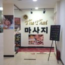 사상더타이 이미지