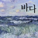 책바다 이미지