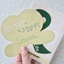 사랑나눔시민운동본부 | 장기기증 신청, 생명을 잇는 위대한 나눔! 장기기증 예우[사랑의 장기기증운동본부]