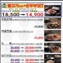 두산벤처다임 이미지