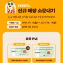 버거킹 송파나루역점 이미지