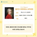 프리미어뮤직수원영통 이미지