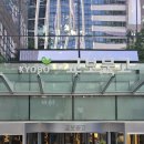 교보생명 이미지