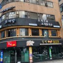 청맥호프 이미지