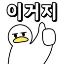 잠깐들를래 이미지