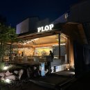 오뚜기 | 연남 피자 오뚜기 콜라보 후기 플롭