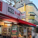 면목동-100 | 동원시장맛집/면목동탕수육 1KG 탕수육 포장 후기