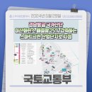 그린3차공인중개사사무소 이미지