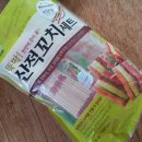 아싸마트