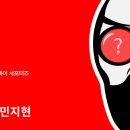 쏘크라테스떡볶이 이미지