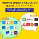 분수대푸드플라자 이미지