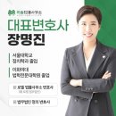 이솔법률사무소