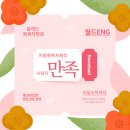 부산노인재가복지센터 이미지