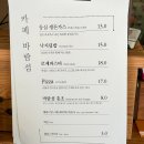 [전북 부안]부안 카페/분위기 좋은 브런치 카페 자세한 후기 - &#39;카페 바람섬&#39;