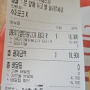 피자죠 | 연탄불고기 피자 후기